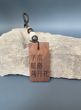 加油加薪不加班送朋友同事的小众创意生日礼物伴手礼钥匙扣挂件