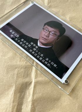 “裙带嘛”潜伏周边经典台词 磁吸冰箱贴 装饰品 创意礼物