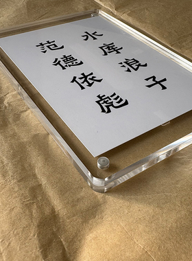 范德彪马大帅周边桌面摆件摆台办公室装饰品创意礼物