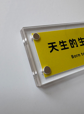 “天生的生物学家”生物学科周边磁吸冰箱贴送同学导师创意礼物