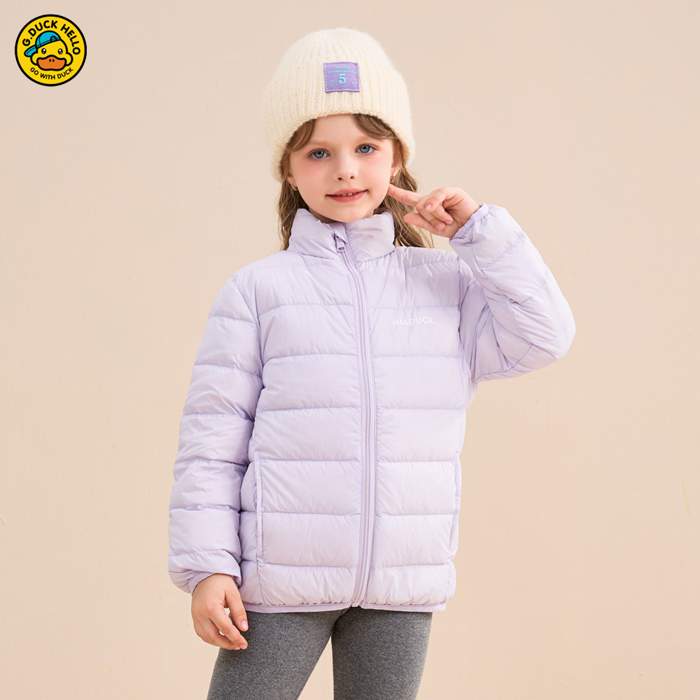 哈罗小黄鸭儿童排骨羽绒服秋冬季男女童轻薄外套中小学生校服内搭,淘宝优惠券,粉丝福利购,淘宝优惠卷