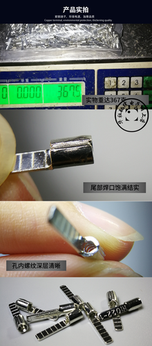 包邮DBN1.25-10紫铜焊口接线端子扁式鸭嘴DZ47空气开关线耳平面 - 图0