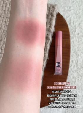 新品3ce联名库洛米眼影唇釉单色腮红丝绒高定哑光裸色通勤提气色