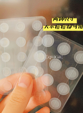 大容量102韩国oliveyoung痘痘贴