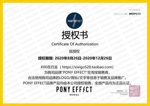 授权正品现货韩国pony effect丝绒轻语柔雾口红复古正红烂番茄色-图0