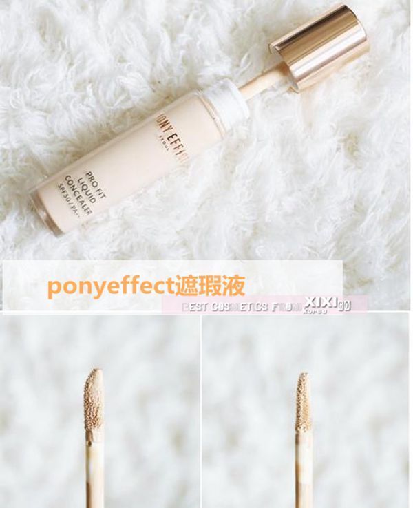 韓國 PONY EFFECT 親膚遮瑕液 滋潤輕薄遮瑕黑眼圈雀斑