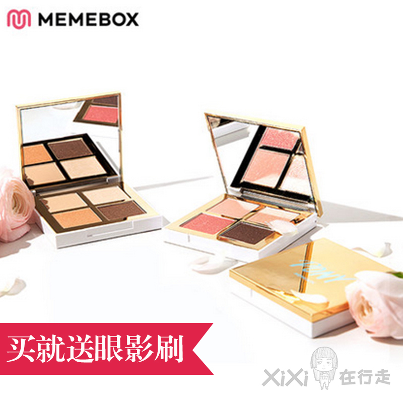 韓國MEMEBOX/IMMEME pony視訊眼影盤 第三季第三代四色眼影盤棕色