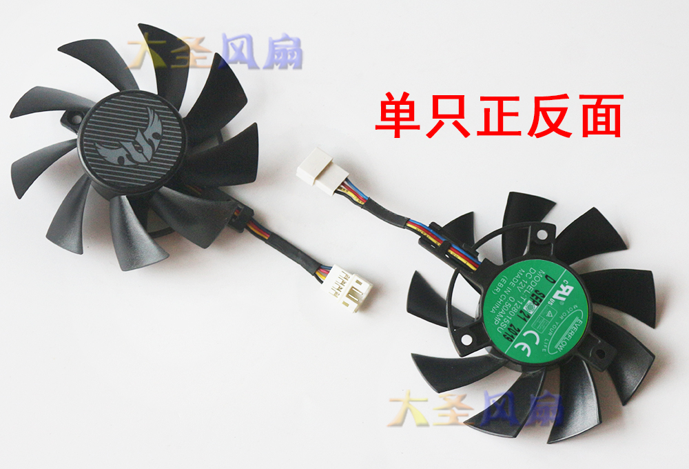 华硕TUF RX5700 5700XT 风扇PLA08015S12HH/FD8015S12U/T128015SU - 图2