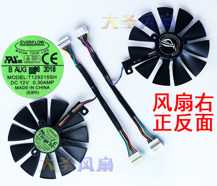 华硕ROG STRIX RTX2060/2060S/2070风扇FDC10U12S9-C/T129215SH-图2