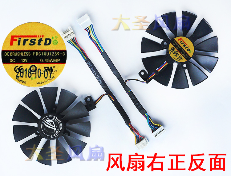 华硕ROG STRIX RTX2060/2060S/2070风扇FDC10U12S9-C/T129215SH-图0