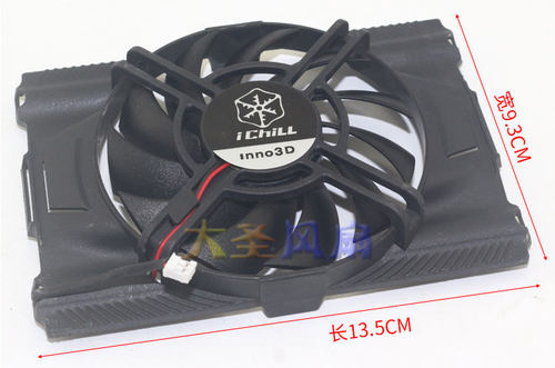Inno3D 映众GT240 TK CF-12915B HA9515L12C-Z 多款显卡散热风扇 - 图3