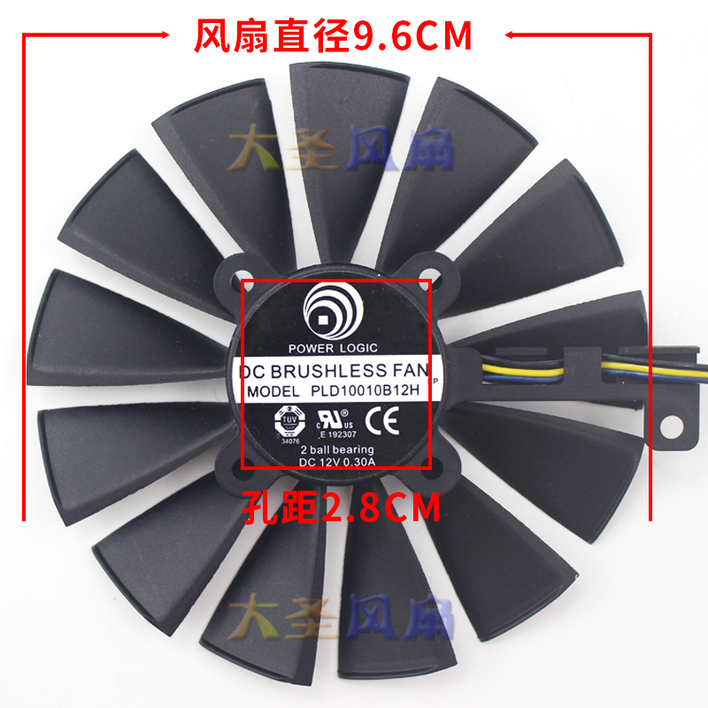 华硕GTX580 1070 9.5CM PLD10010B12H  FDC10M12D9-C 显卡双风扇 - 图1