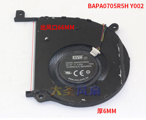 ASUS UX533F BAPA0705R5H Y002/Y003 DC5V 0.50A笔记本风扇 - 图0