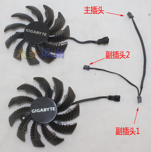 技嘉GV-N960O N75TOC2-2GI RX550 RX560显卡风扇  PLD08010S12H - 图0