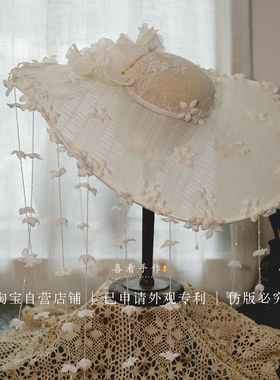 原创重工手作花瓣流苏蕾丝礼帽