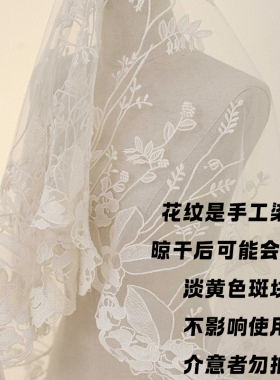 喜看重工高端手作刺绣头纱