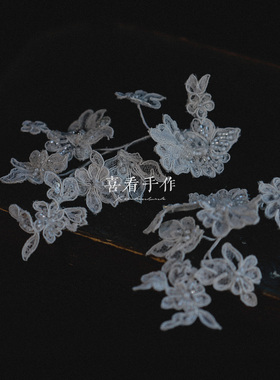 手作白色蕾丝串珠侧边