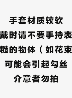 串珠花瓣淡黄蕾丝长款手套