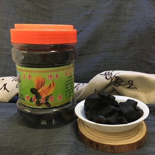 潮州三宝 老药桔/黄皮豉/佛手果老香橼/咸金桔陈年礼盒装潮汕特产