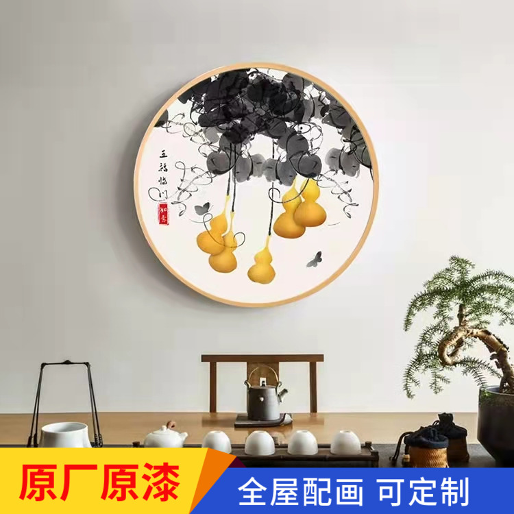 五福临门葫芦圆形玄关挂画新中式入户装饰画招财餐厅过道轻奢客厅 - 图0