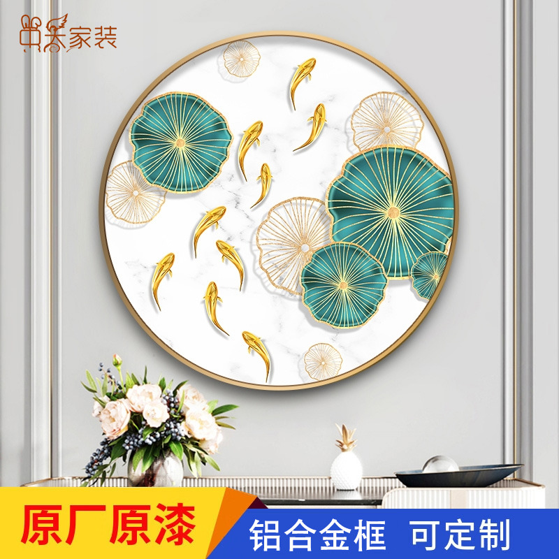 九鱼图玄关装饰画轻奢进门客厅西墙荷花挂画中式过道餐厅圆形聚财 - 图0