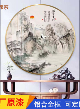 迎客松客厅装饰画新中式玄关挂画餐厅圆形背景墙走廊入户过道壁画