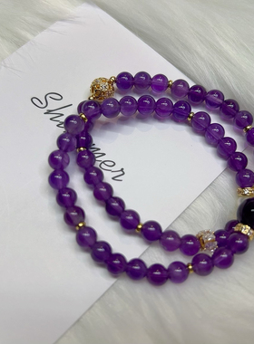 原创｜天然紫水晶手链两圈薰衣草水晶手串送闺蜜生日礼物幸福平安
