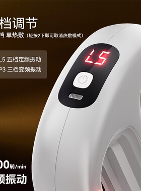 匹克筋膜环甩脂机升级热敷按摩仪