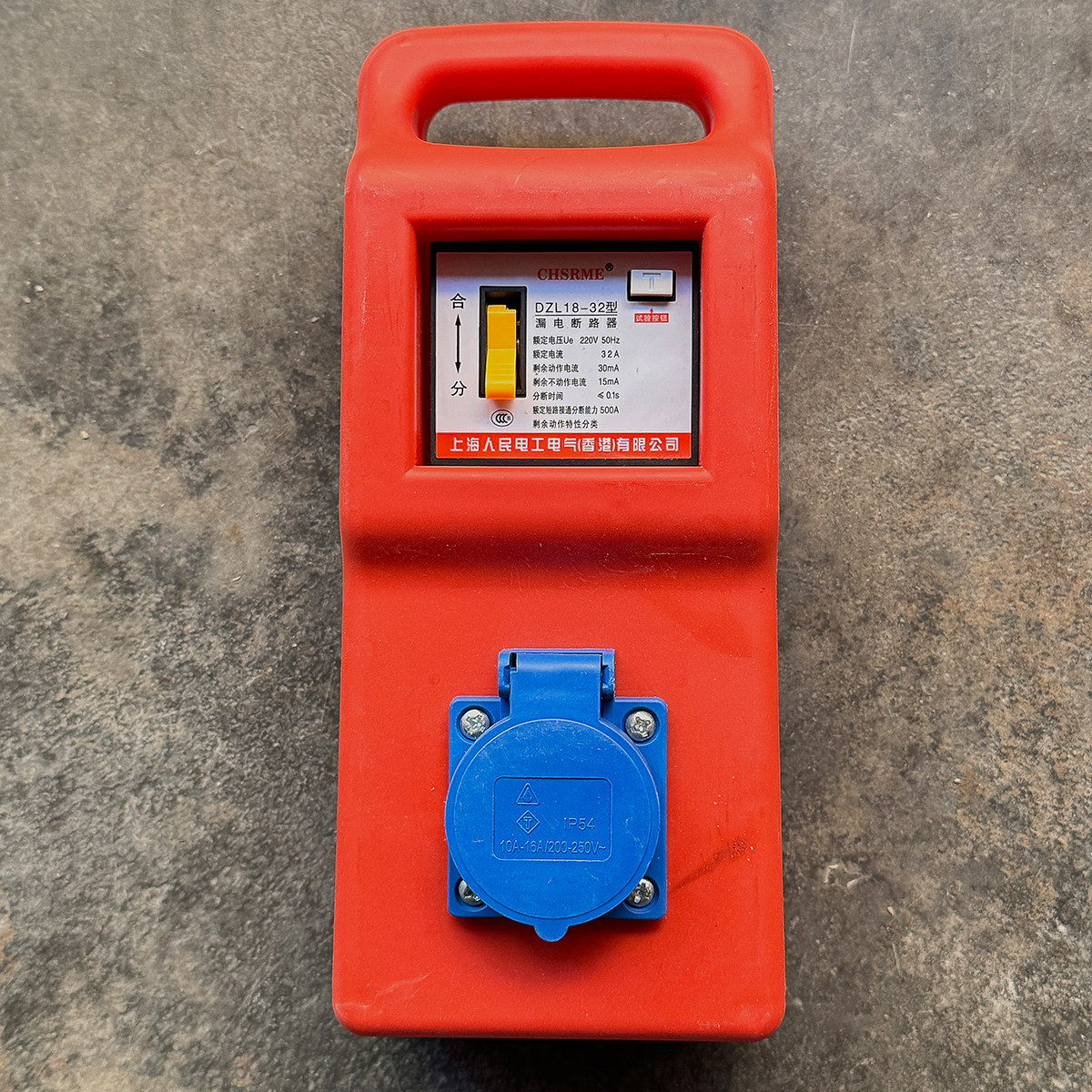 手提小电箱工地手提式小电箱带漏保三位防溅水插座插排手提电箱,淘宝优惠券,粉丝福利购,淘宝优惠卷