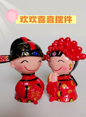 传统中式摆件婚礼伴手礼送新人