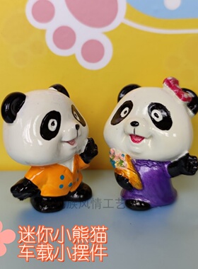 儿童车载树脂卡通公仔挂件纪念品