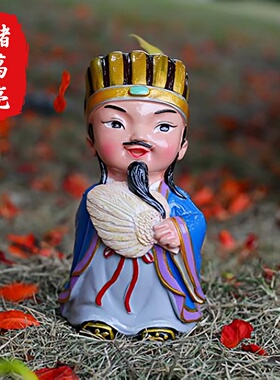 三国演义人物关羽玩偶创意可爱居家装饰品树脂桌面车载摆件工艺品