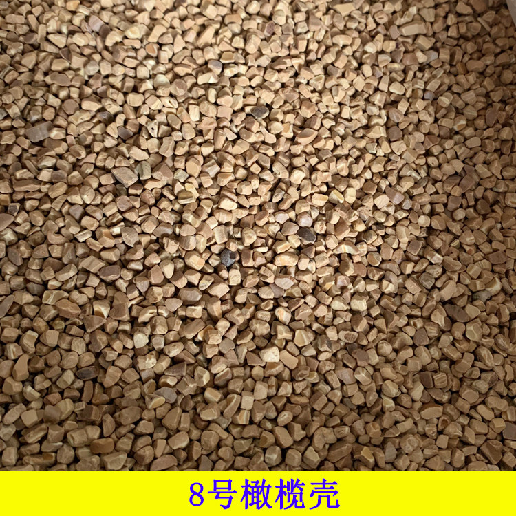 核桃皮橄榄壳碎粒抛光机珍珠木珠上蜡玉石抛光砂研磨料天然磨料,淘宝优惠券,粉丝福利购,淘宝优惠卷