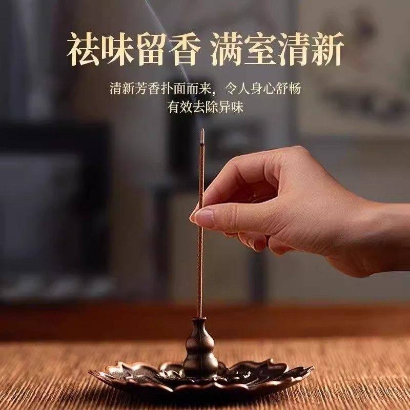 天然芽庄沉香线香安神助睡眠卧室安寝办公室书房喝茶香薰舒缓精神,淘宝优惠券,粉丝福利购,淘宝优惠卷