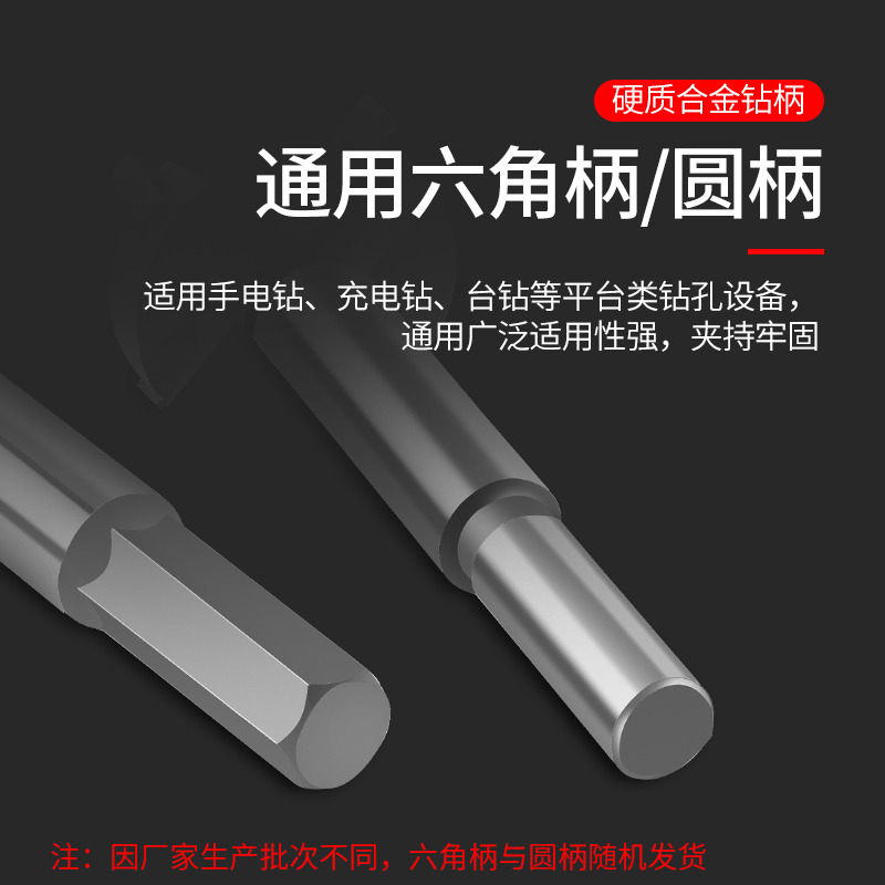 木工开孔器工业级桌面木板木头塑料木材桌面铰链门锁扩孔钻头套装 - 图1