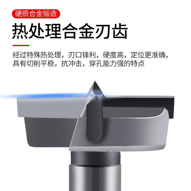 木工开孔器工业级桌面木板木头塑料木材桌面铰链门锁扩孔钻头套装 - 图0