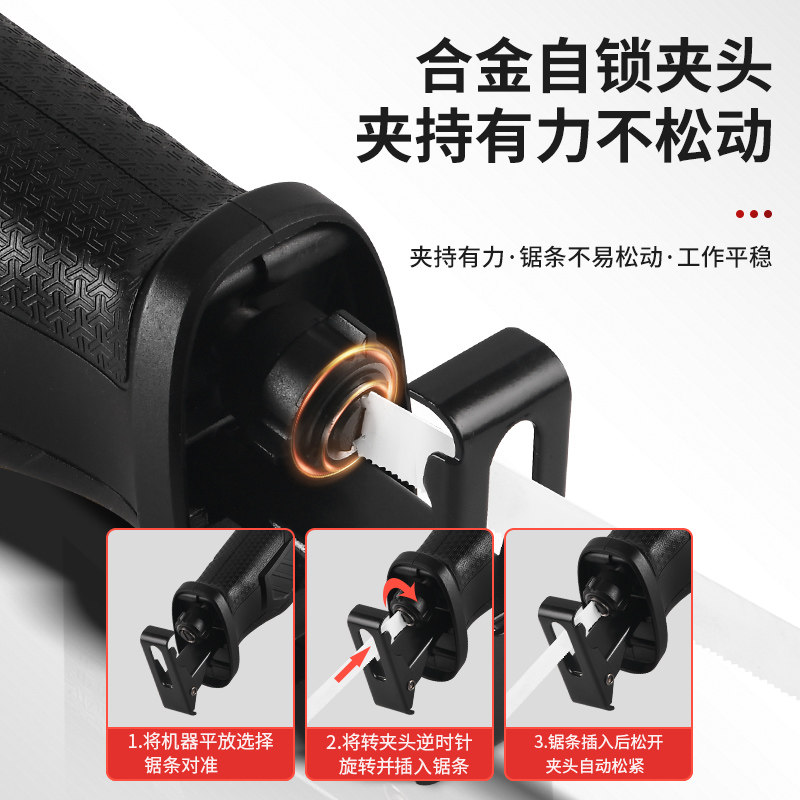 多功能马刀锯往复锯电动切割锯小型家用锯骨机钢锯木工锯切墙神器,淘宝优惠券,粉丝福利购,淘宝优惠卷