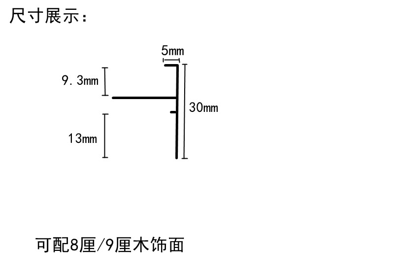 铝合金万能弧形灯槽收口线木饰面护墙板洗墙灯F型圆弧灯光收口条