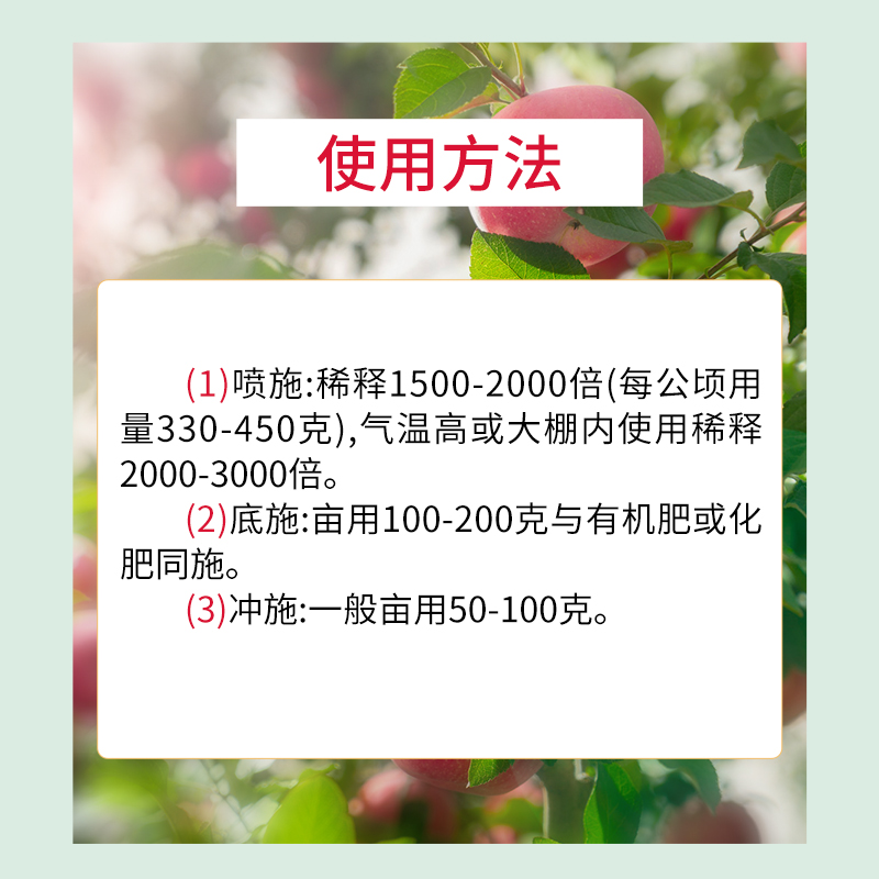 国光朋硼肥流体硼保花保果促开花卉蔬菜果树农用肥料保正品旗舰店 - 图2