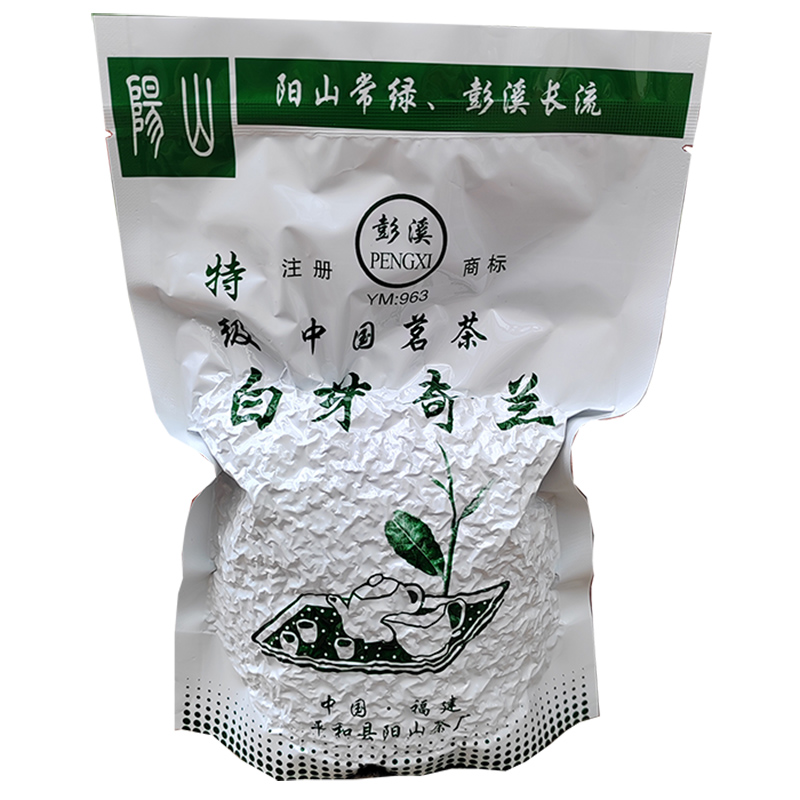 阳山茶厂 白芽奇兰茶平和奇兰彭溪中火熟茶乌龙茶炒米香茶叶250克 - 图3