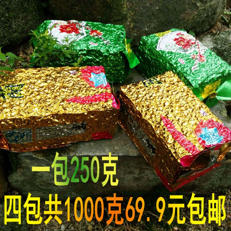 白芽奇兰平和炭焙乌龙茶叶500g重火+中火熟茶1000克浓香型奇兰茶-图0