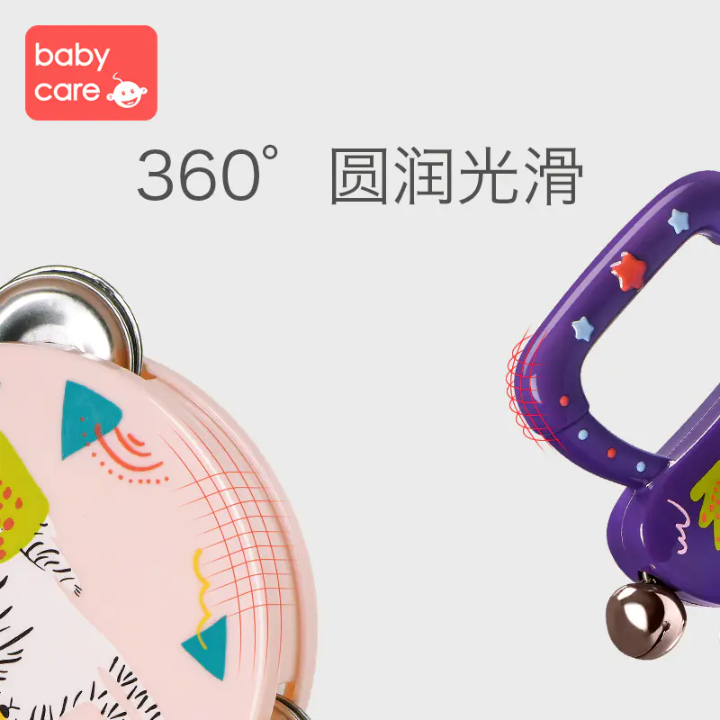 babycare婴儿铃鼓奥尔夫手摇铃手抓球3-6个月新生宝宝0-1岁益智玩