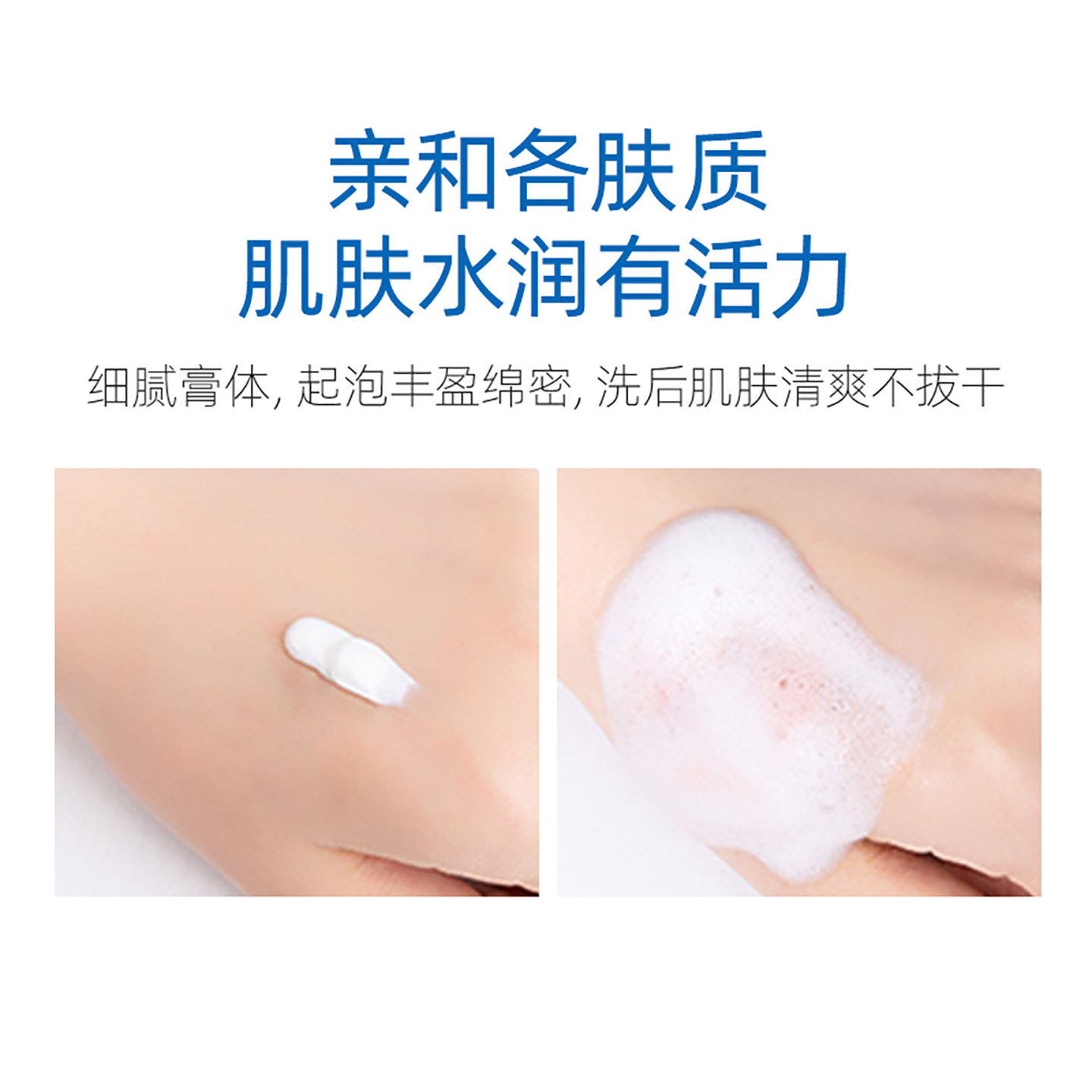 UNNY悠宜氨基酸温和洗面奶女士男士洁面乳专用深层清洁收缩毛孔,淘宝优惠券,粉丝福利购,淘宝优惠卷