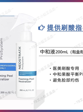 正品70%甘醇酸去鸡皮肤毛周角化