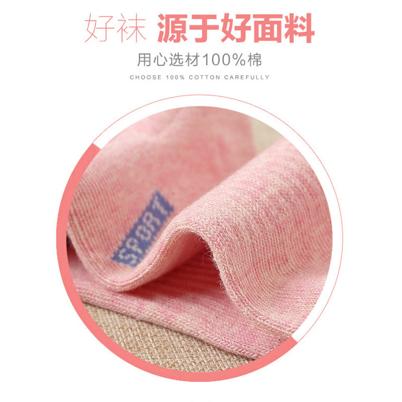 丰华袜子女高筒袜秋冬女士棉袜防臭潮秋季全棉袜春秋款女袜子纯棉,淘宝优惠券,粉丝福利购,淘宝优惠卷