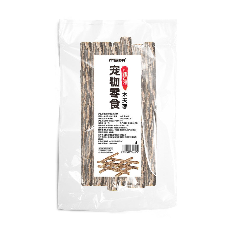 木天蓼幼猫专用磨牙棒猫咪磨牙洁齿零食玩具换牙期洁牙猫草磨牙棒,淘宝优惠券,粉丝福利购,淘宝优惠卷