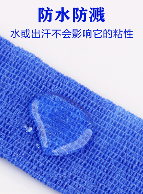 弹力绷带透气弹性绷带