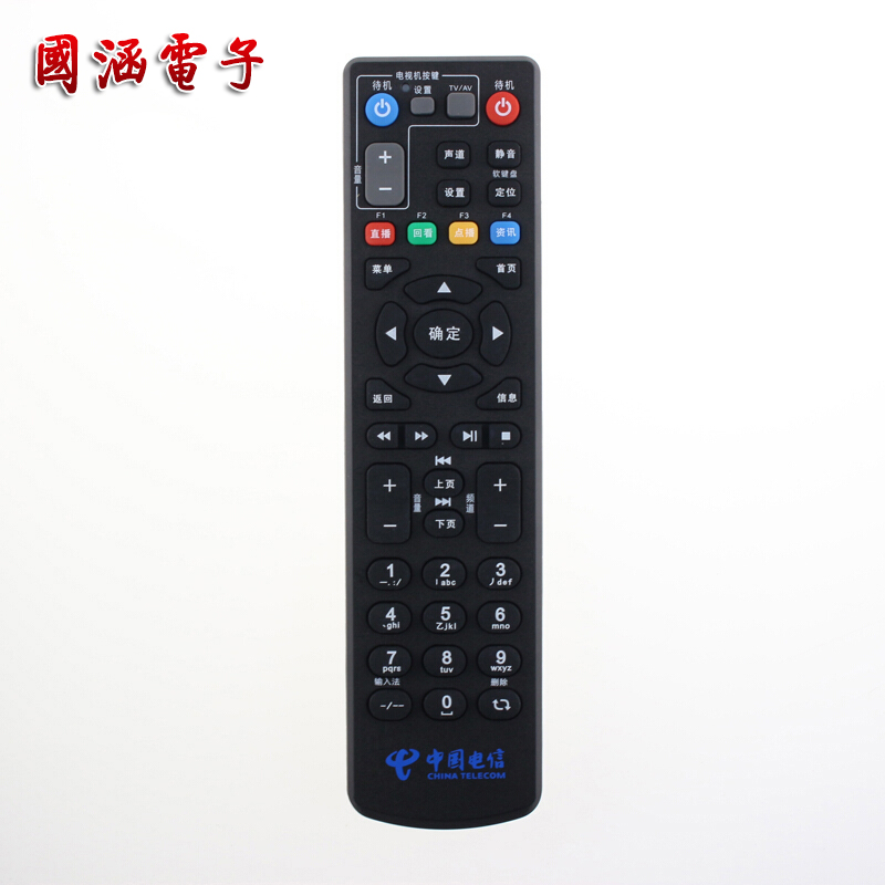 原装中兴网络机顶盒遥控器ZXV10 B760E B760D B760N B760H  B860A - 图0