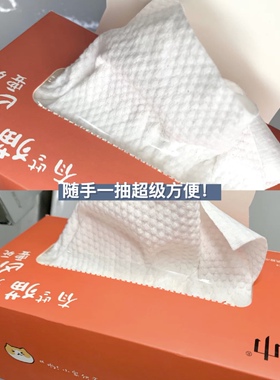 宅巾干湿两用一次性纯棉洁面巾