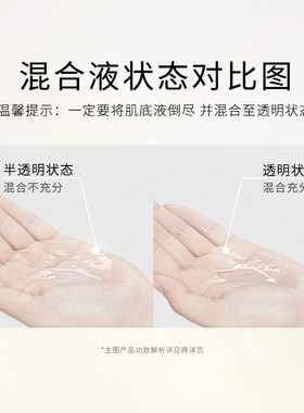 科兰黎VC焕亮精华紧致抗皱面部提亮VB次抛精华淡化细纹